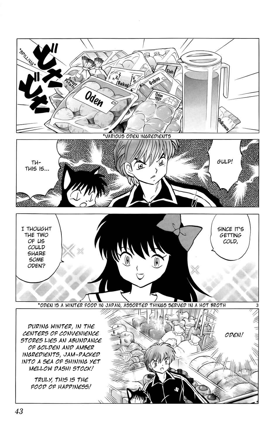 Page 3 Chapter 171 Wheel of Reincarnation Rinne