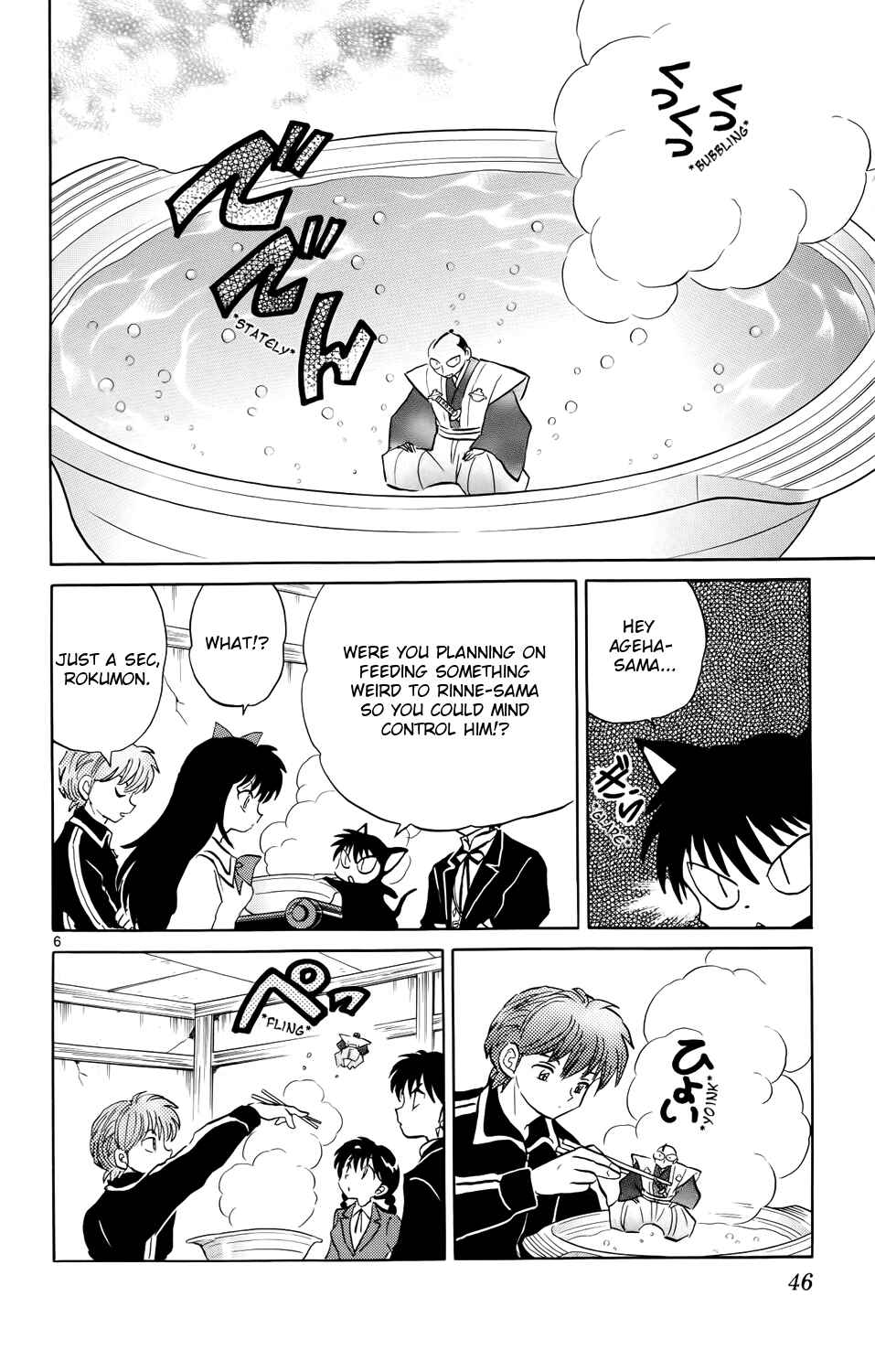Page 6 Chapter 171 Wheel of Reincarnation Rinne
