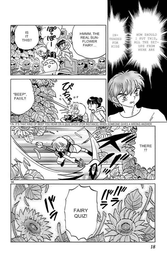 Page 14 Chapter 339 Wheel of Reincarnation Rinne