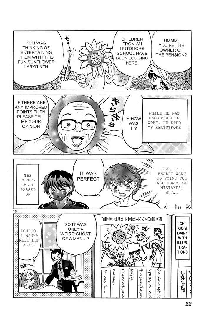 Page 18 Chapter 339 Wheel of Reincarnation Rinne