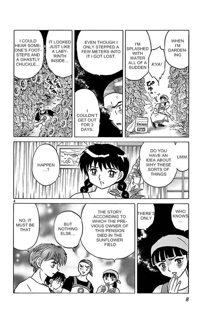 Page 4 Chapter 339 Wheel of Reincarnation Rinne