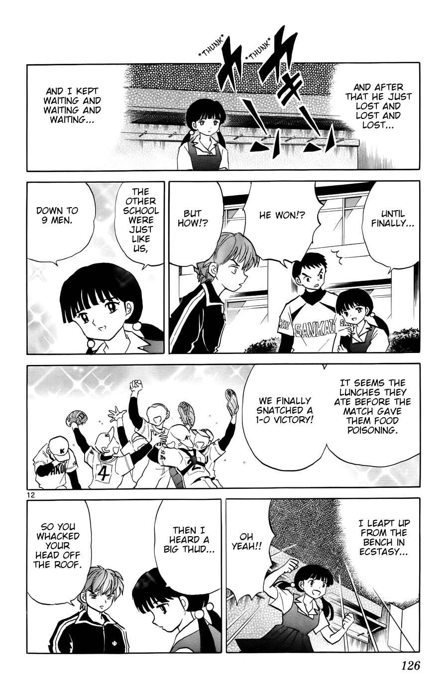 Page 12 Chapter 145 Wheel of Reincarnation Rinne