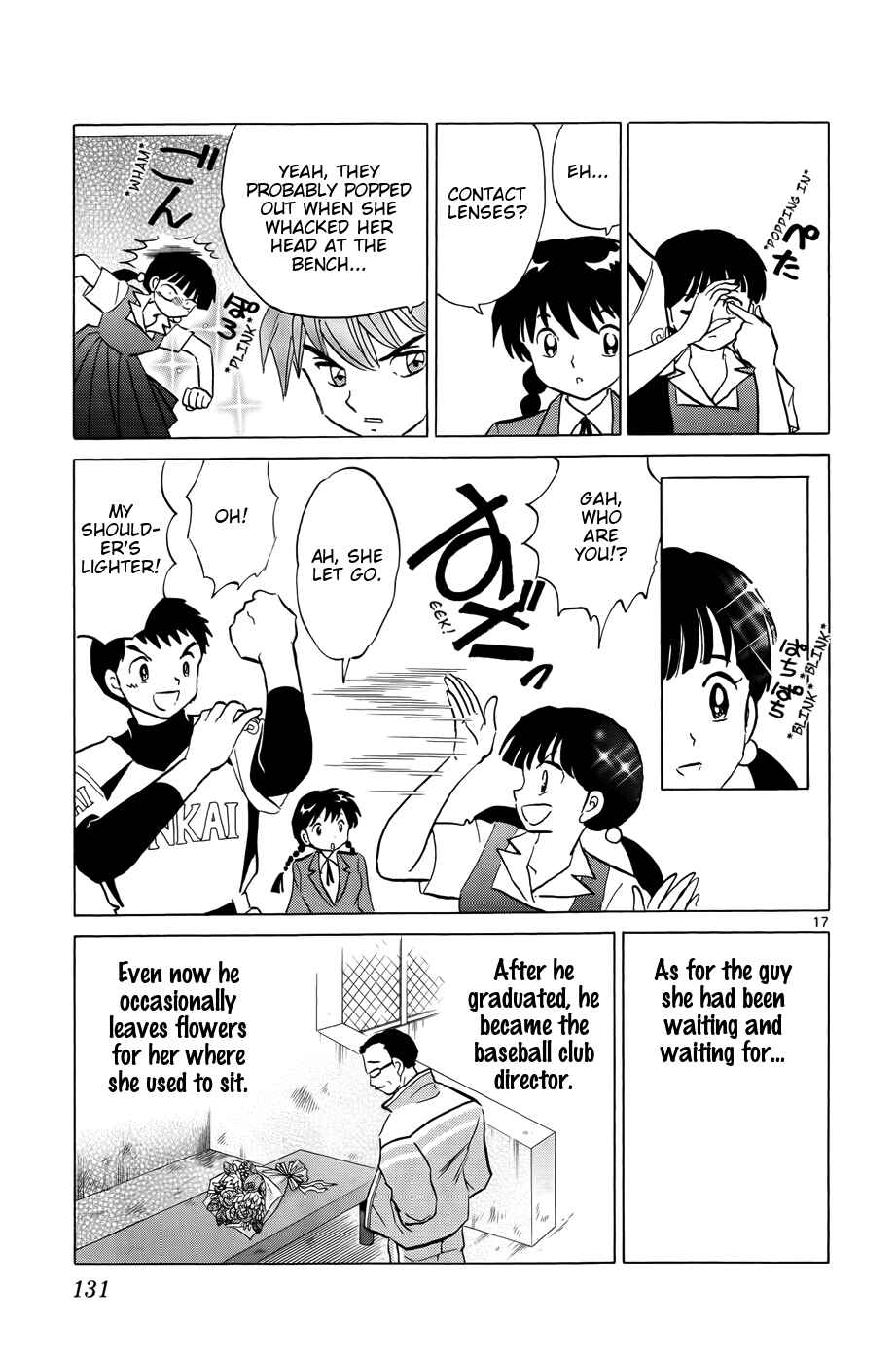 Page 17 Chapter 145 Wheel of Reincarnation Rinne