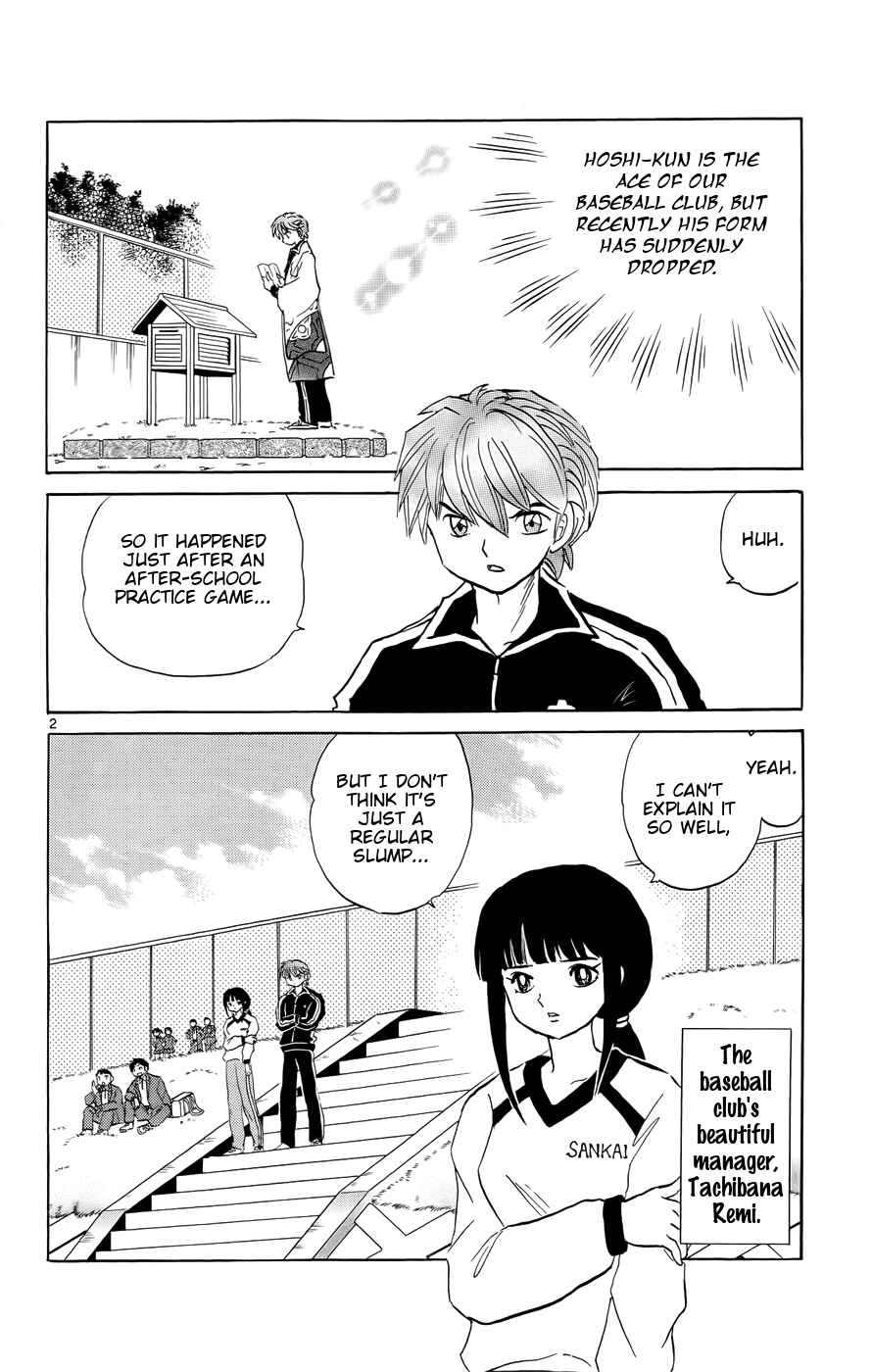 Page 2 Chapter 145 Wheel of Reincarnation Rinne