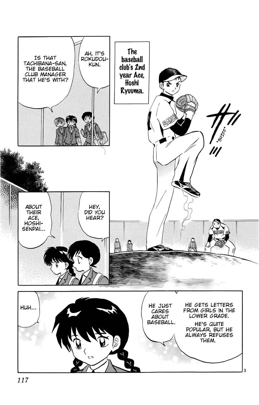 Page 3 Chapter 145 Wheel of Reincarnation Rinne