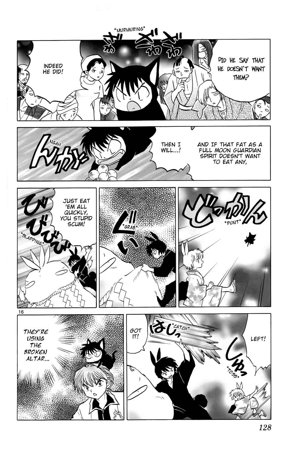 Page 16 Chapter 165 Wheel of Reincarnation Rinne