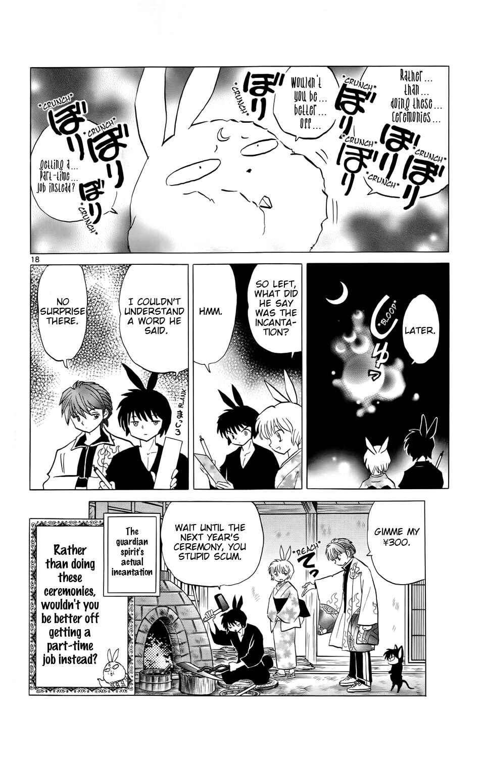 Page 18 Chapter 165 Wheel of Reincarnation Rinne