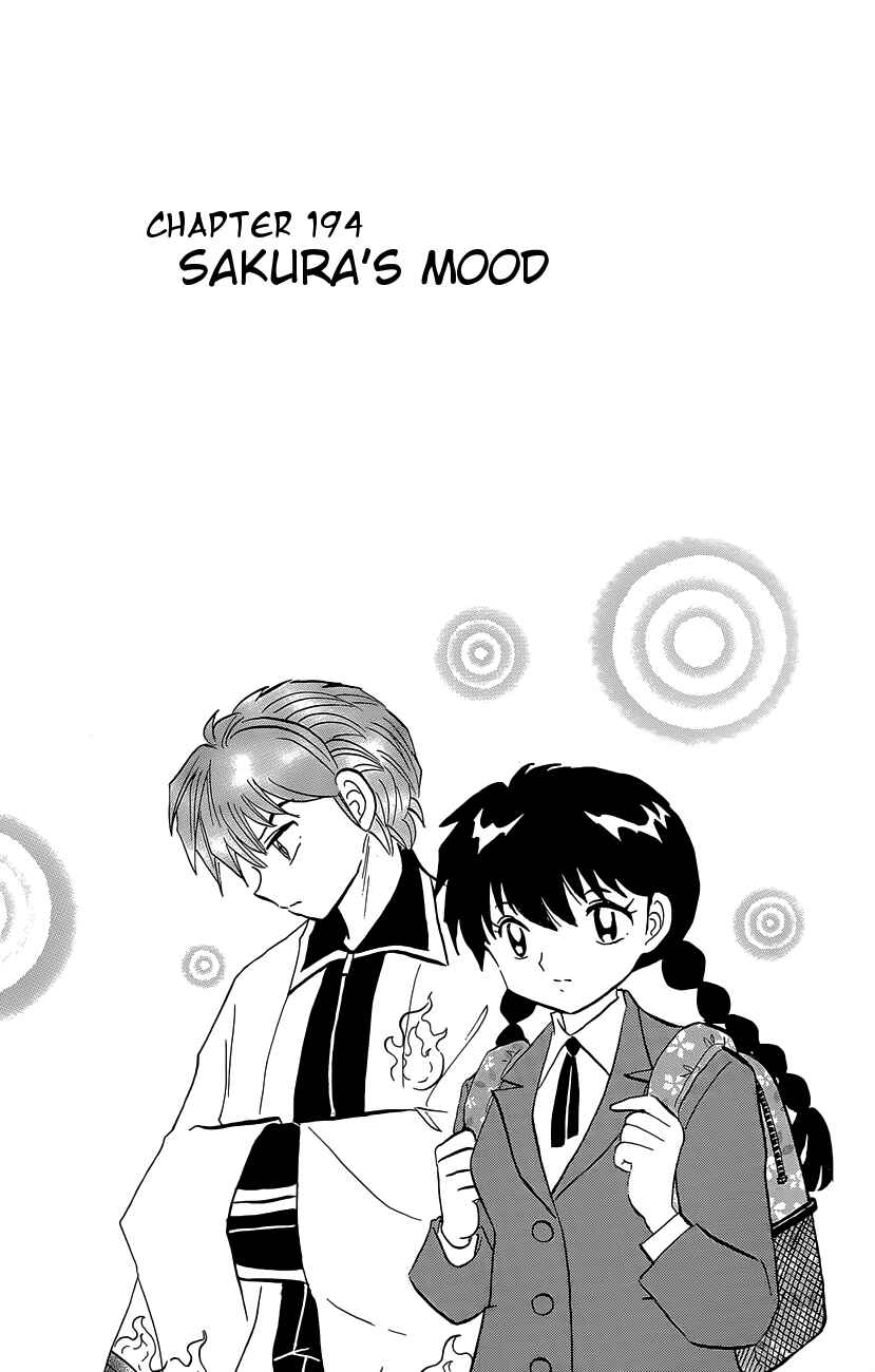 Page 1 Chapter 194 Wheel of Reincarnation Rinne