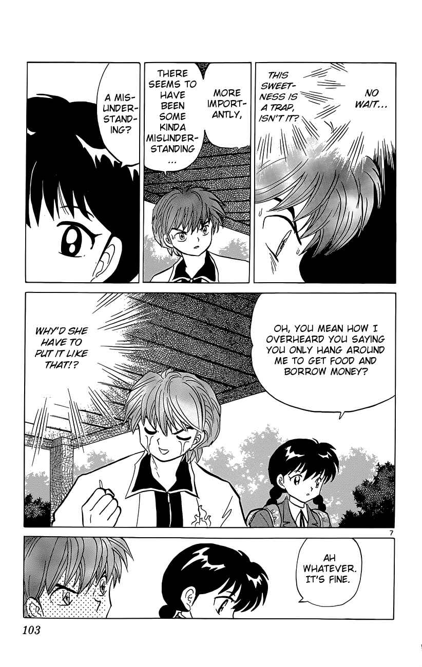 Page 7 Chapter 194 Wheel of Reincarnation Rinne