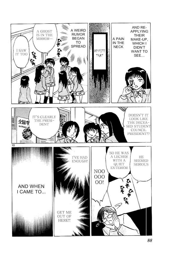 Page 10 Chapter 283 Wheel of Reincarnation Rinne