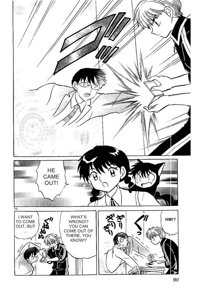 Page 12 Chapter 283 Wheel of Reincarnation Rinne