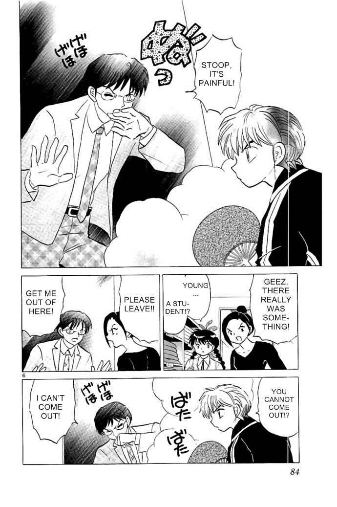Page 6 Chapter 283 Wheel of Reincarnation Rinne