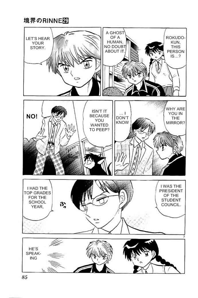 Page 7 Chapter 283 Wheel of Reincarnation Rinne