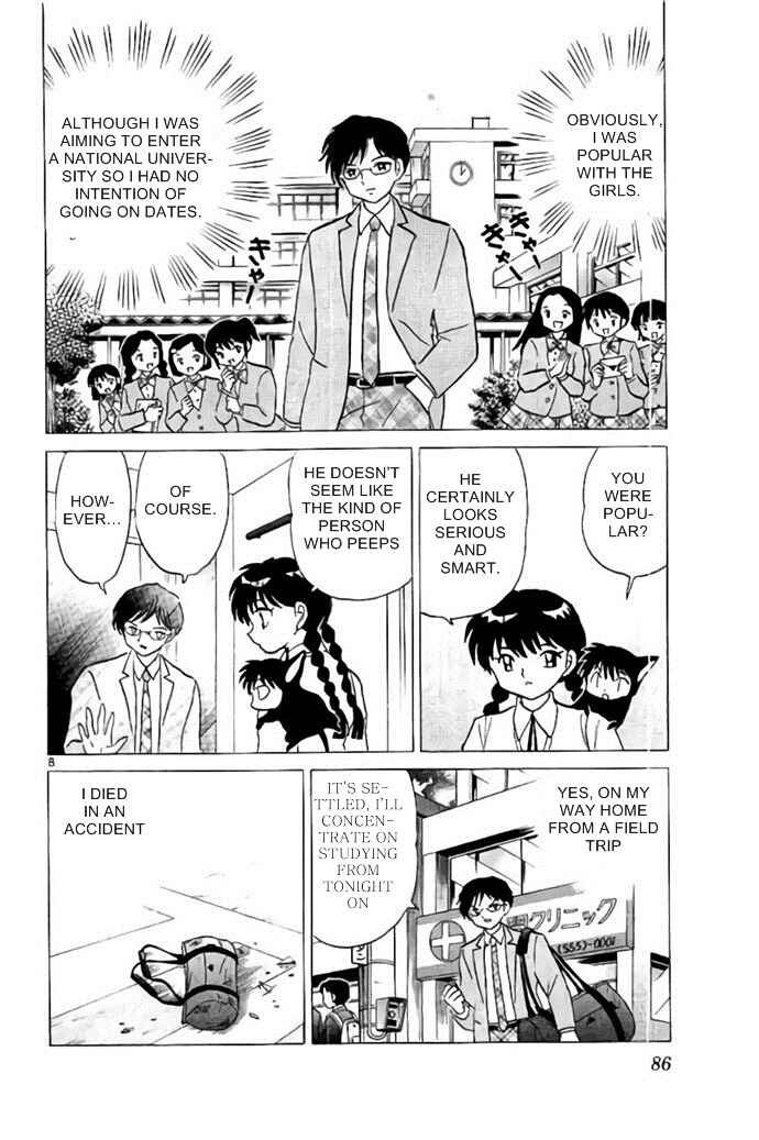 Page 8 Chapter 283 Wheel of Reincarnation Rinne