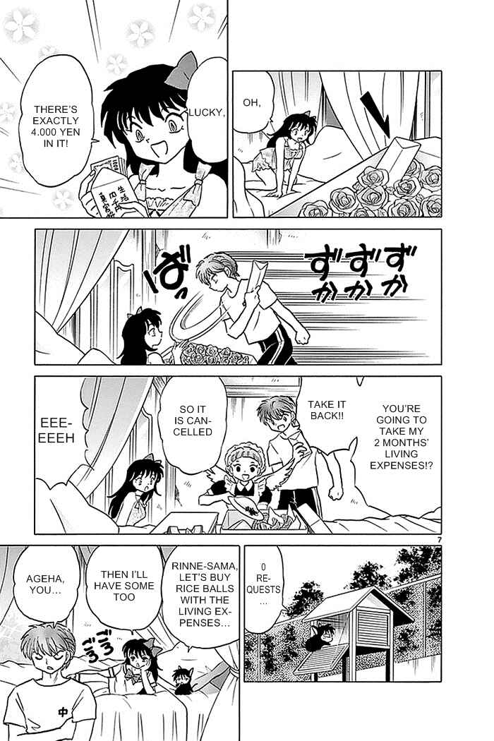 Page 7 Chapter 333 Wheel of Reincarnation Rinne