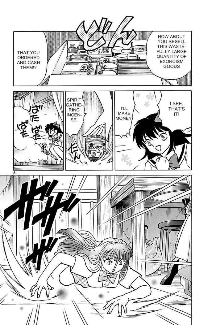 Page 8 Chapter 333 Wheel of Reincarnation Rinne