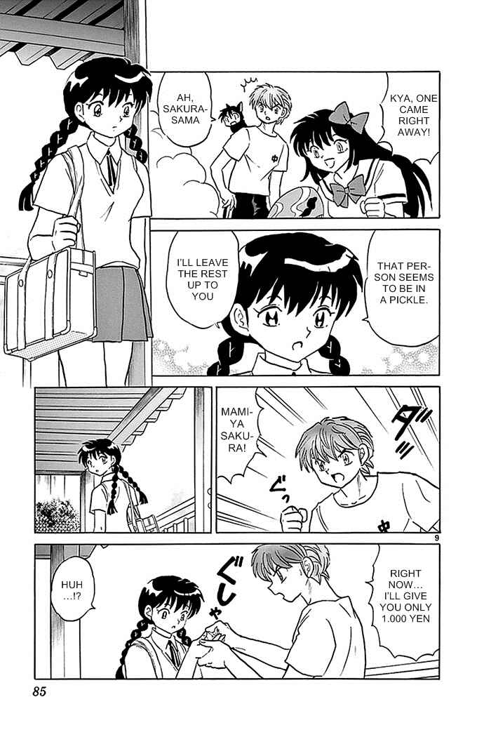 Page 9 Chapter 333 Wheel of Reincarnation Rinne