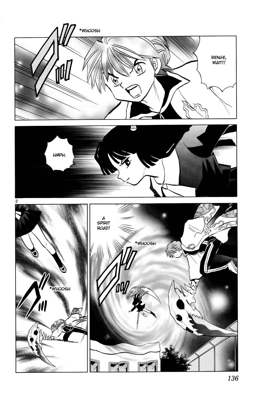 Page 2 Chapter 136 Wheel of Reincarnation Rinne