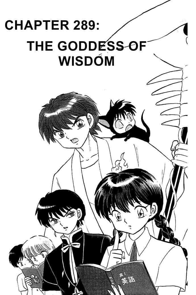 Page 1 Chapter 289 Wheel of Reincarnation Rinne