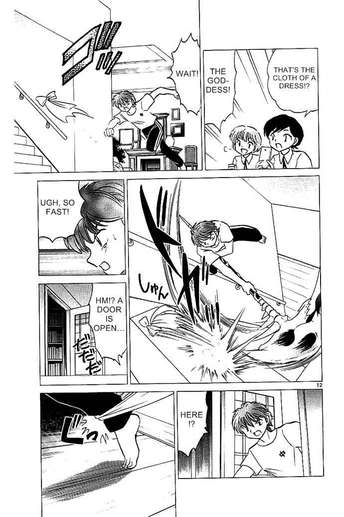 Page 12 Chapter 289 Wheel of Reincarnation Rinne