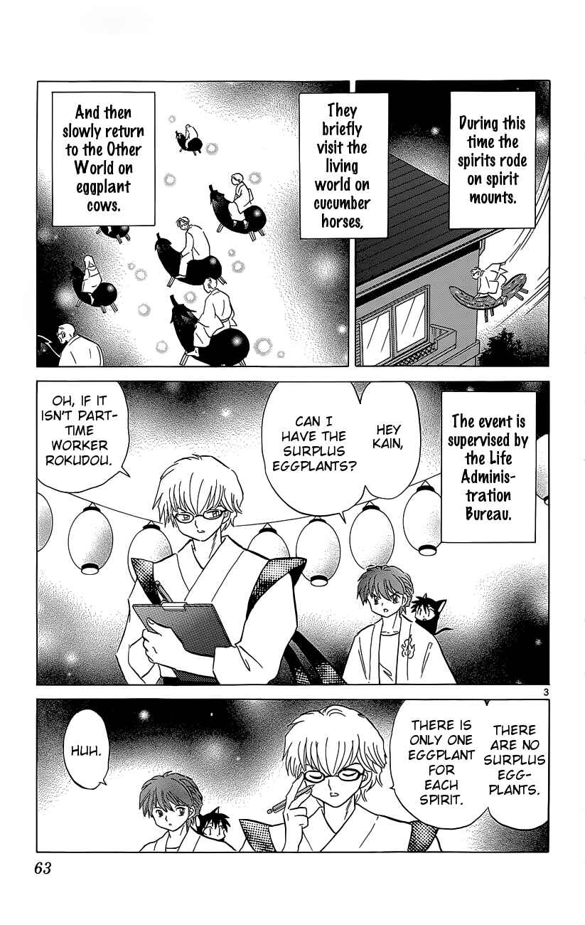 Page 3 Chapter 202 Wheel of Reincarnation Rinne