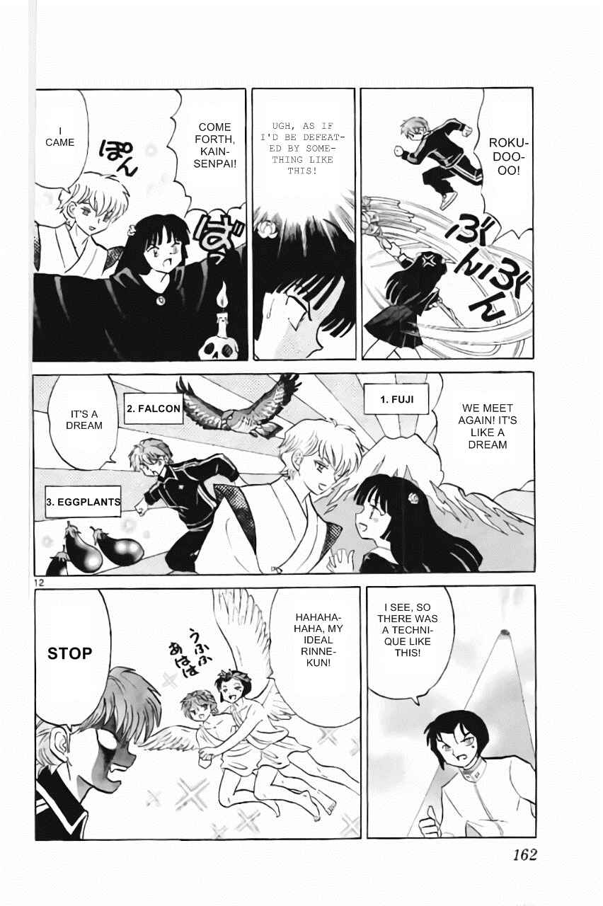 Page 12 Chapter 217 Wheel of Reincarnation Rinne