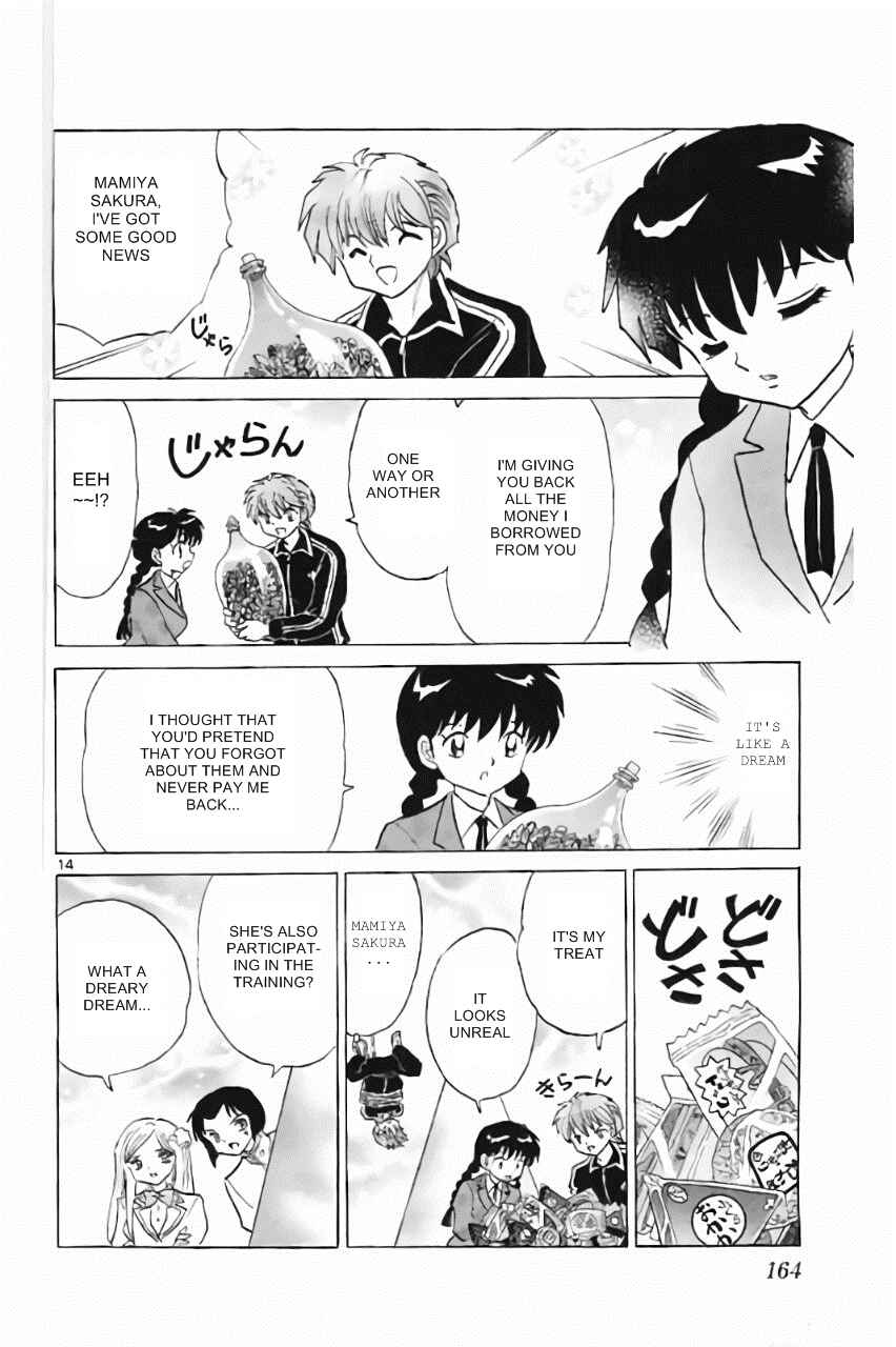 Page 14 Chapter 217 Wheel of Reincarnation Rinne
