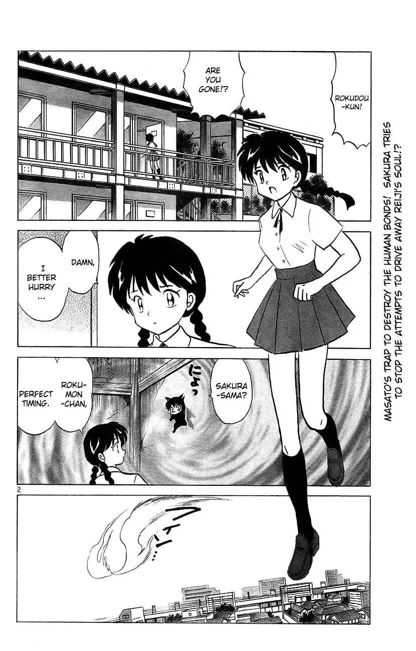 Page 2 Chapter 15 Wheel of Reincarnation Rinne