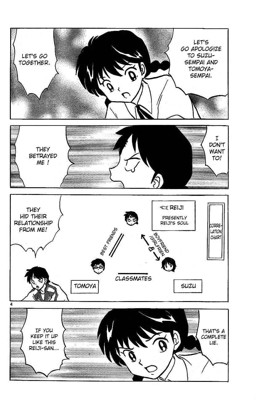 Page 4 Chapter 15 Wheel of Reincarnation Rinne