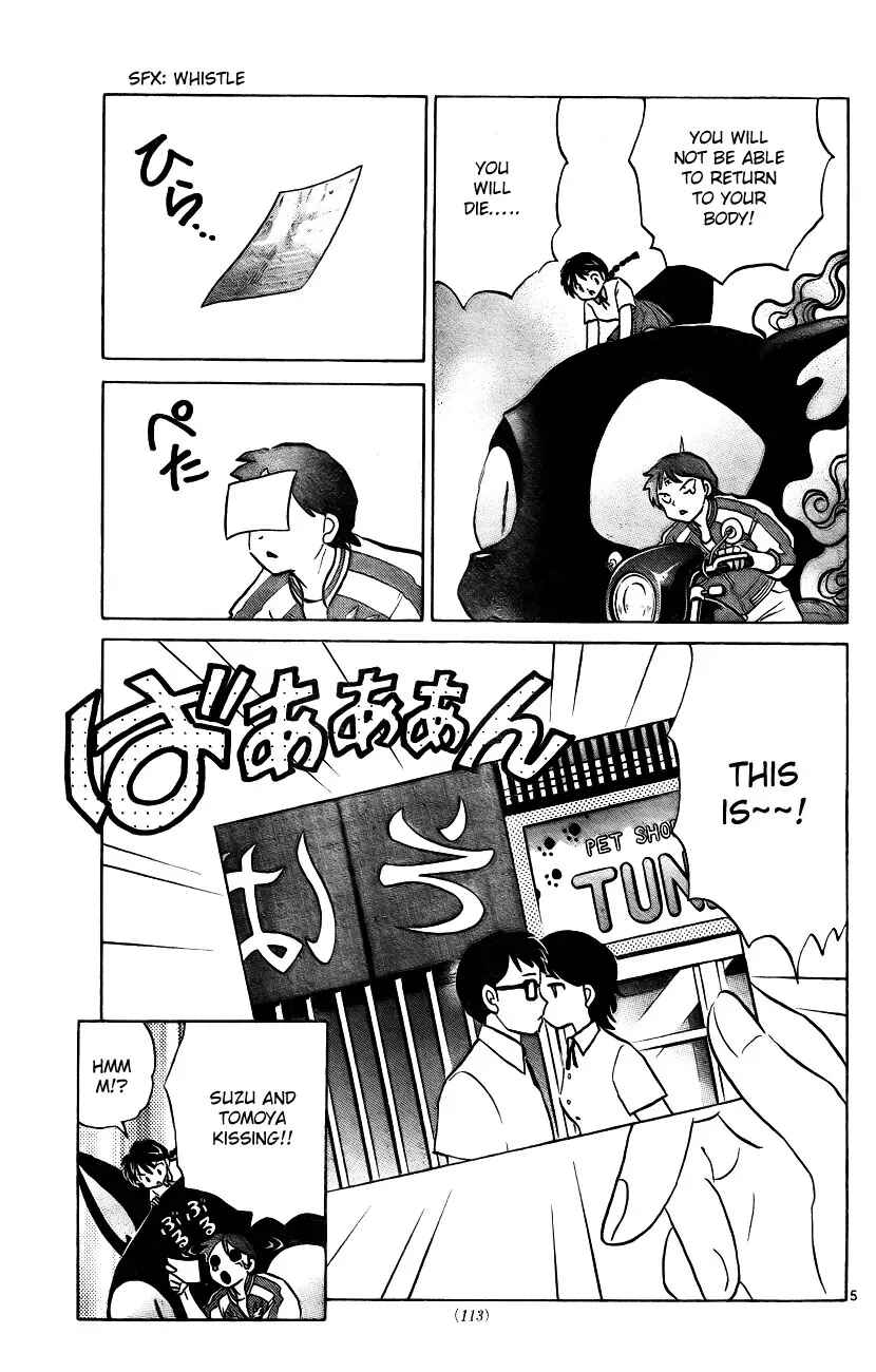 Page 5 Chapter 15 Wheel of Reincarnation Rinne