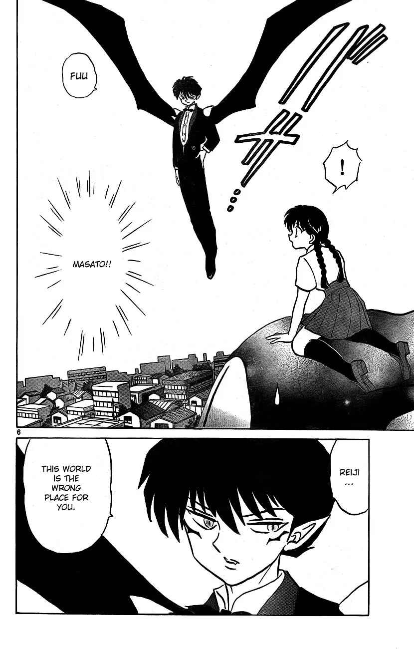 Page 6 Chapter 15 Wheel of Reincarnation Rinne