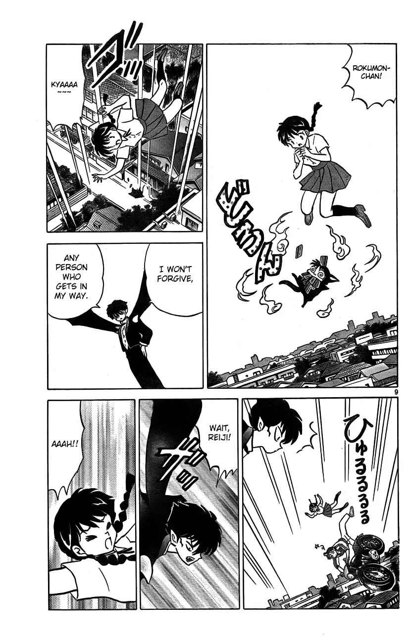 Page 9 Chapter 15 Wheel of Reincarnation Rinne