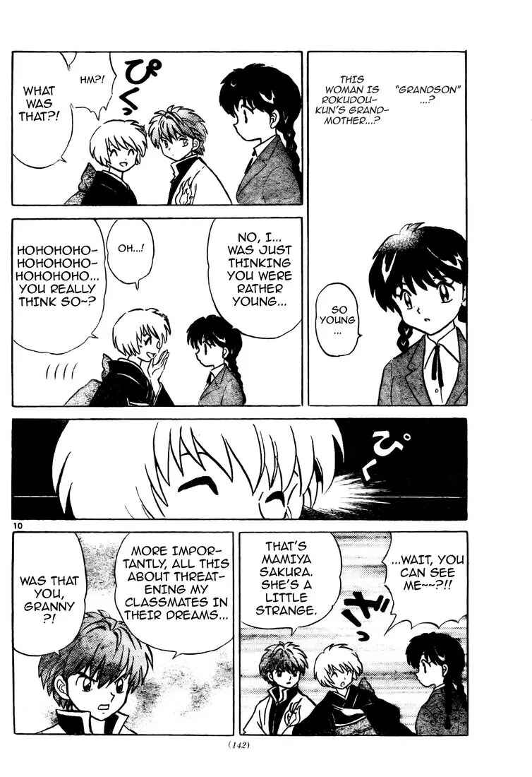 Page 10 Chapter 4 Wheel of Reincarnation Rinne