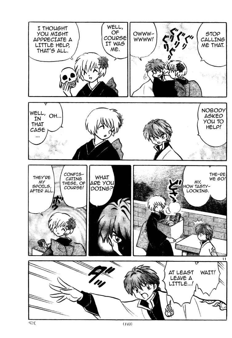 Page 11 Chapter 4 Wheel of Reincarnation Rinne