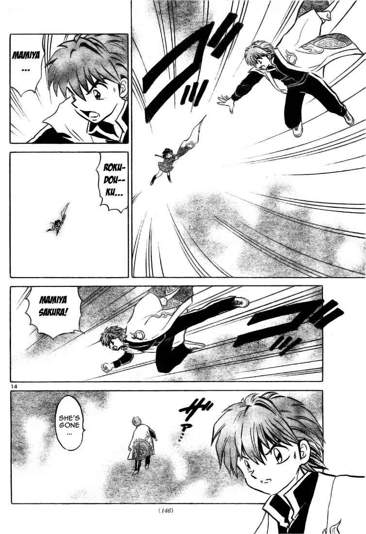 Page 14 Chapter 4 Wheel of Reincarnation Rinne