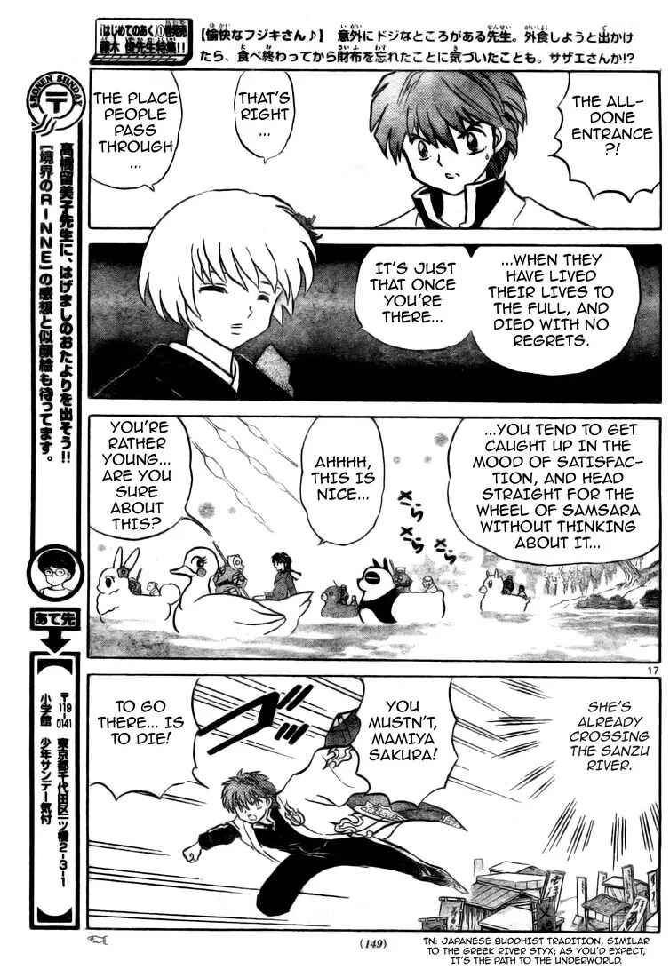 Page 17 Chapter 4 Wheel of Reincarnation Rinne