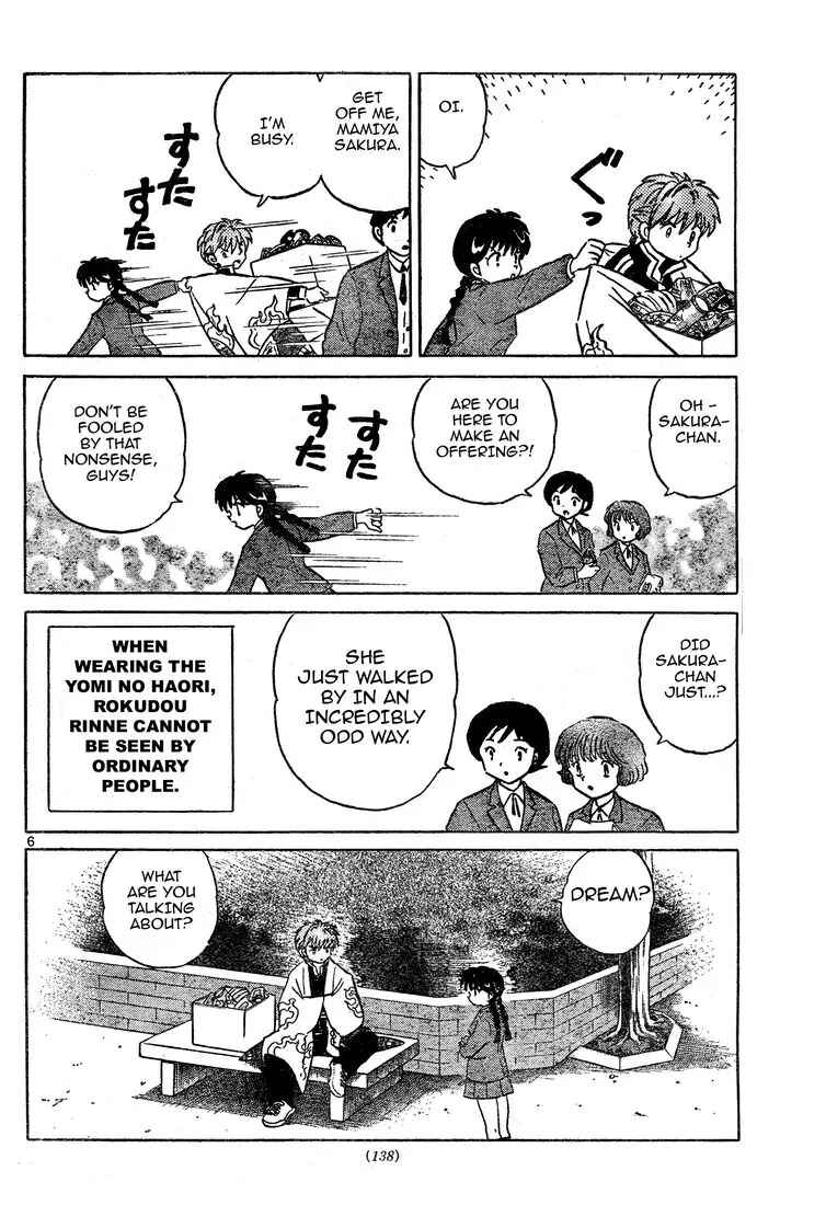 Page 6 Chapter 4 Wheel of Reincarnation Rinne