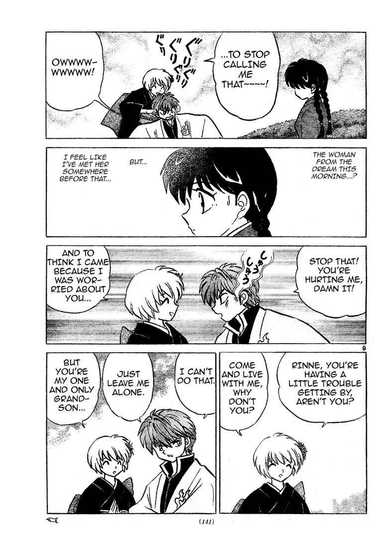 Page 9 Chapter 4 Wheel of Reincarnation Rinne