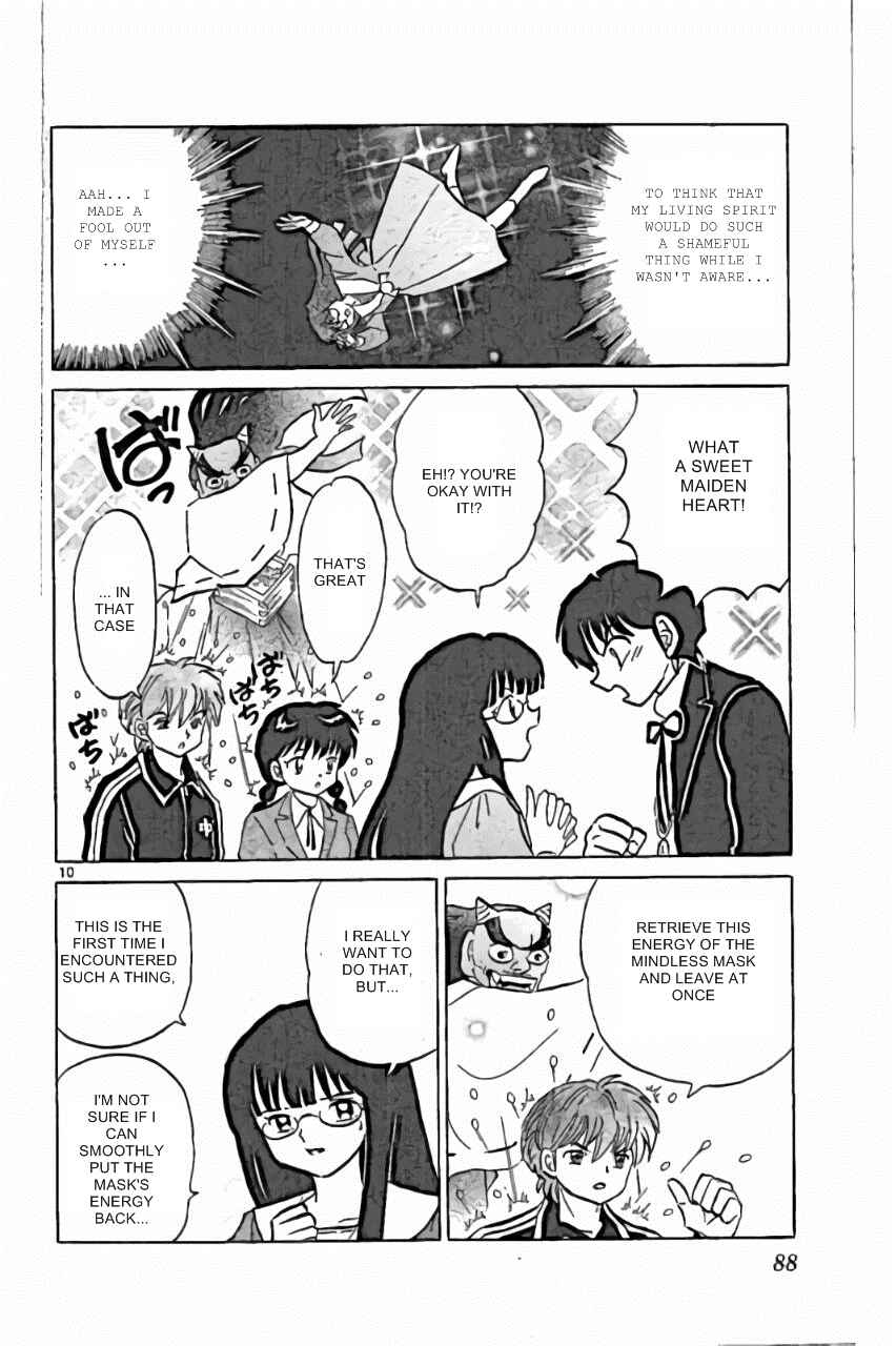 Page 10 Chapter 223 Wheel of Reincarnation Rinne