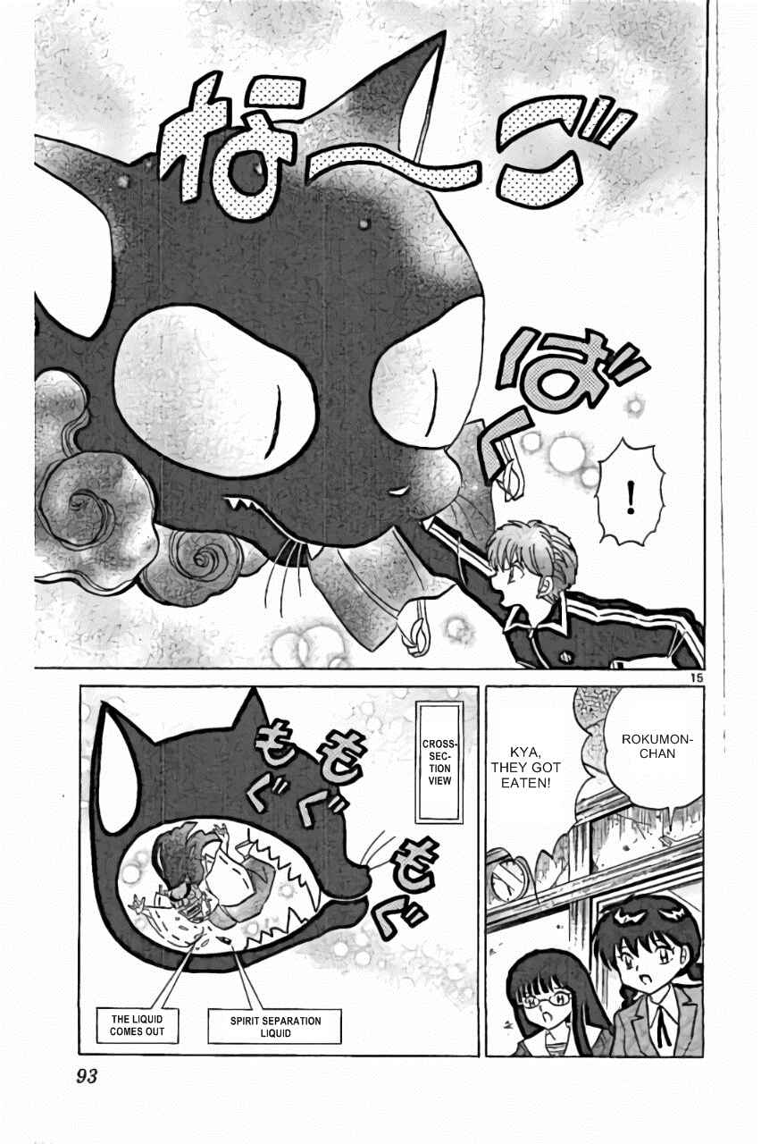 Page 15 Chapter 223 Wheel of Reincarnation Rinne