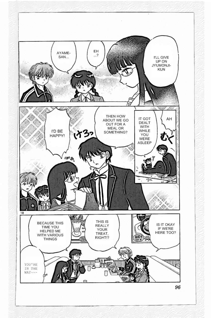 Page 18 Chapter 223 Wheel of Reincarnation Rinne