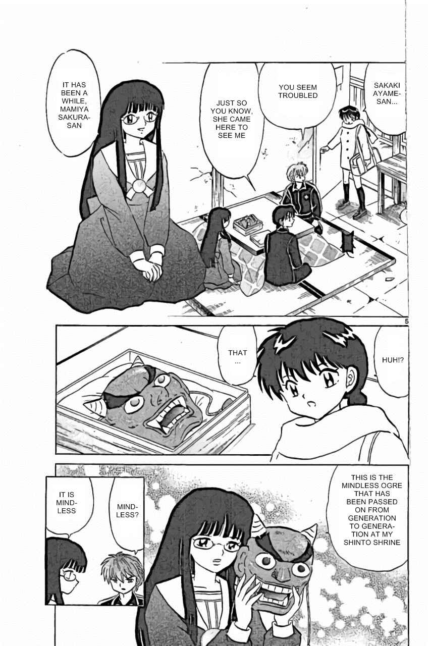 Page 5 Chapter 223 Wheel of Reincarnation Rinne