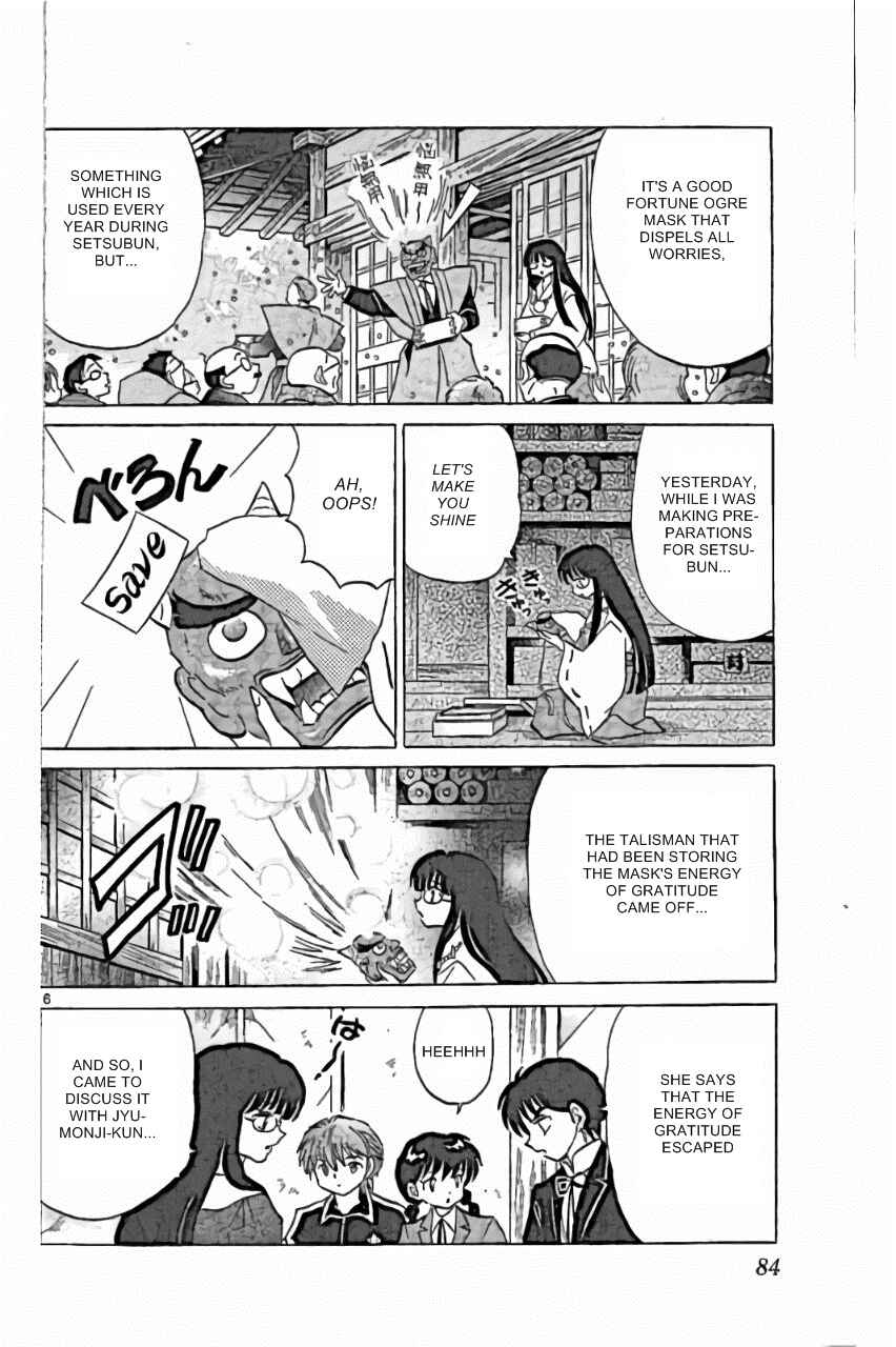 Page 6 Chapter 223 Wheel of Reincarnation Rinne