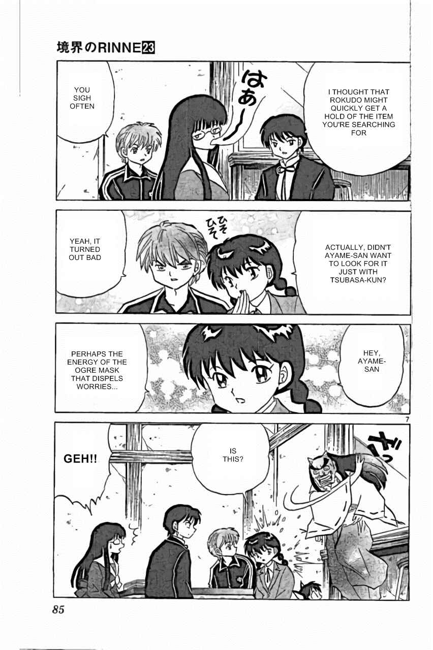 Page 7 Chapter 223 Wheel of Reincarnation Rinne
