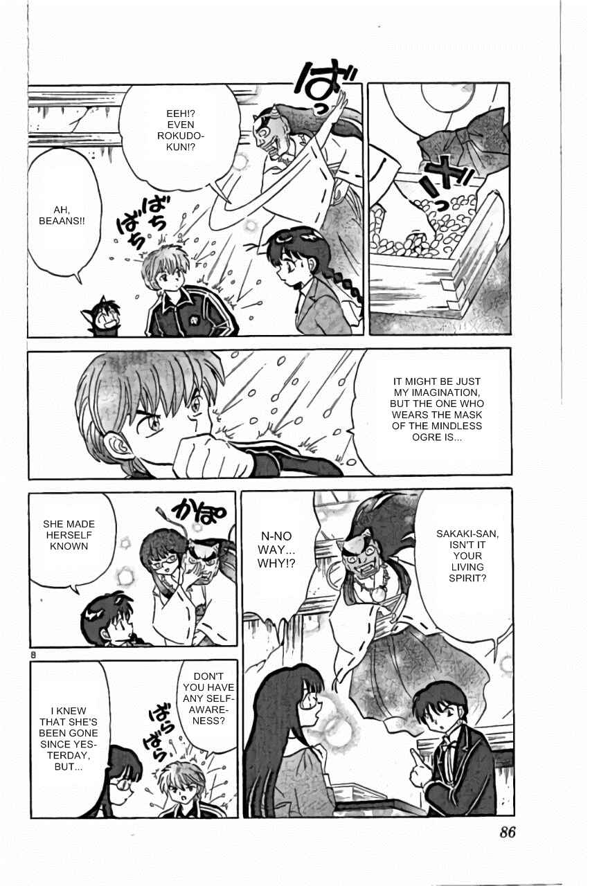 Page 8 Chapter 223 Wheel of Reincarnation Rinne