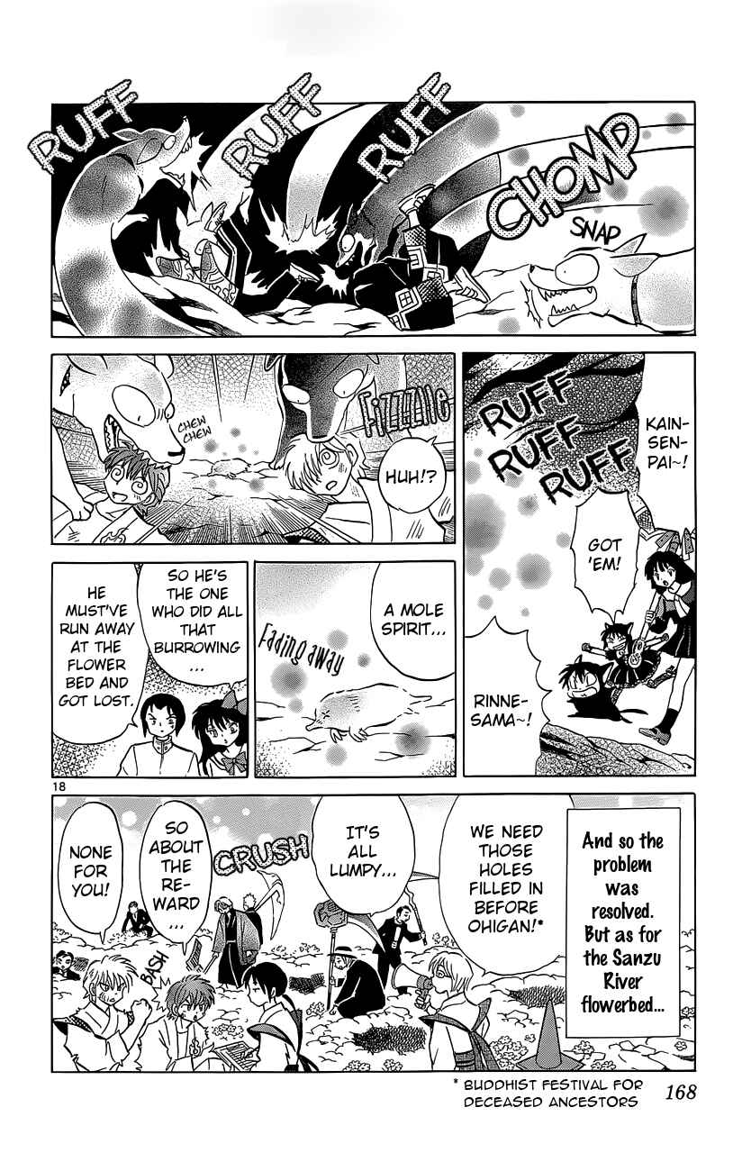 Page 18 Chapter 207 Wheel of Reincarnation Rinne