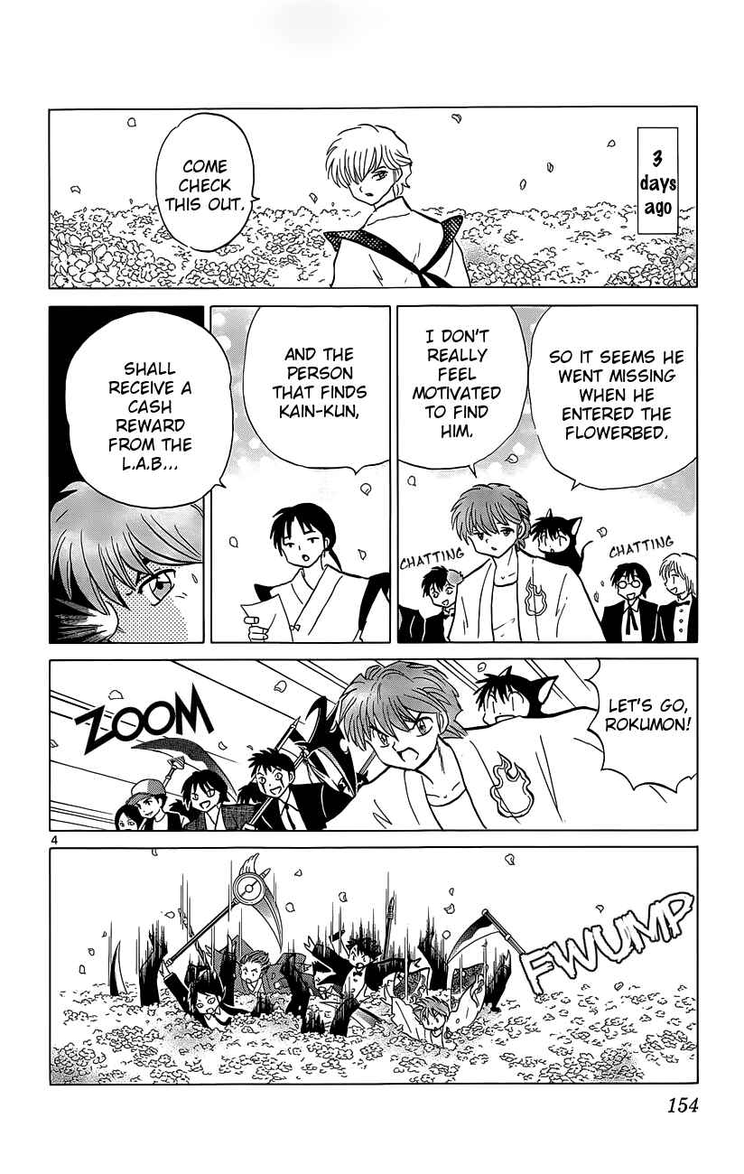 Page 4 Chapter 207 Wheel of Reincarnation Rinne