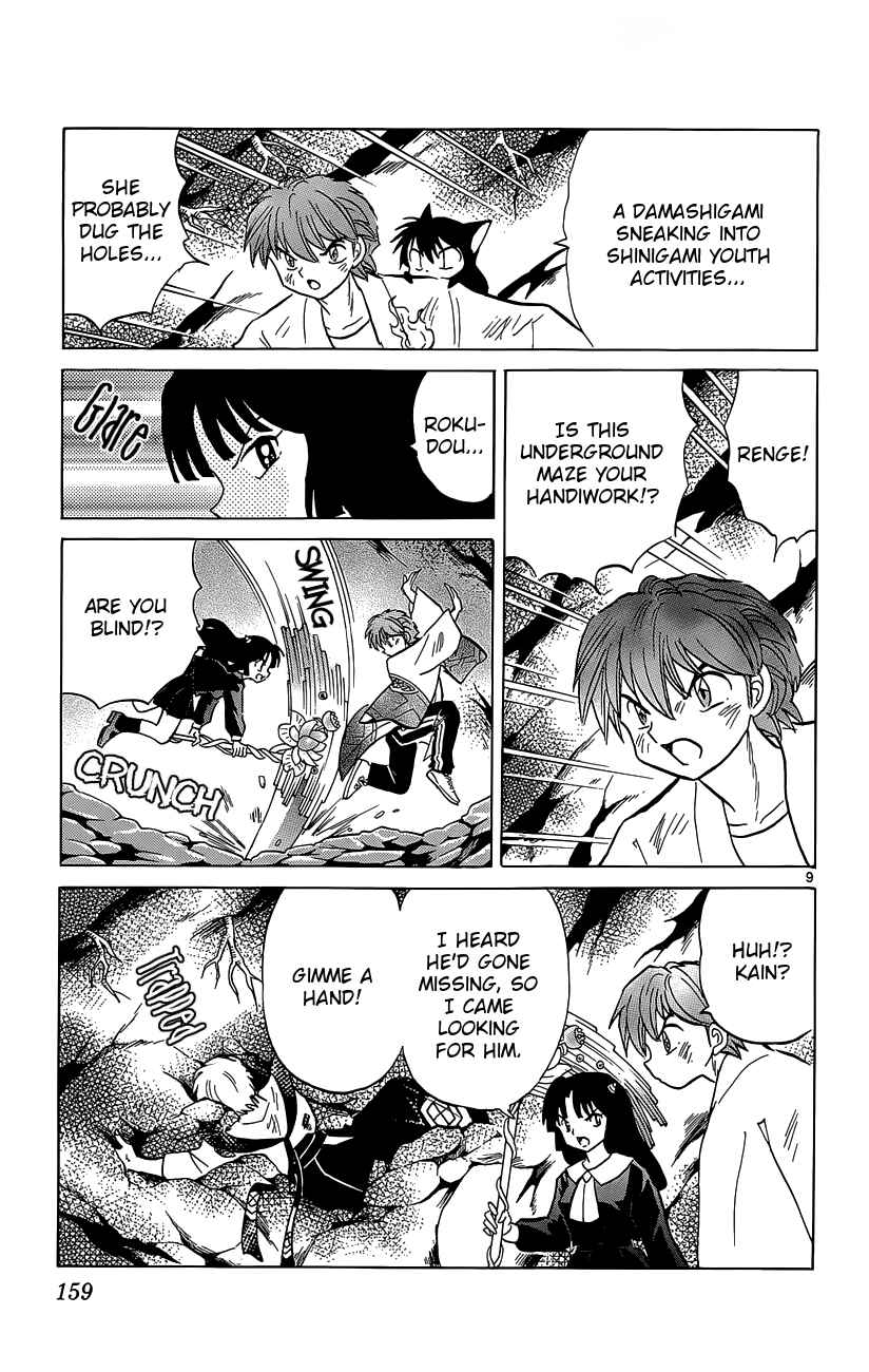 Page 9 Chapter 207 Wheel of Reincarnation Rinne