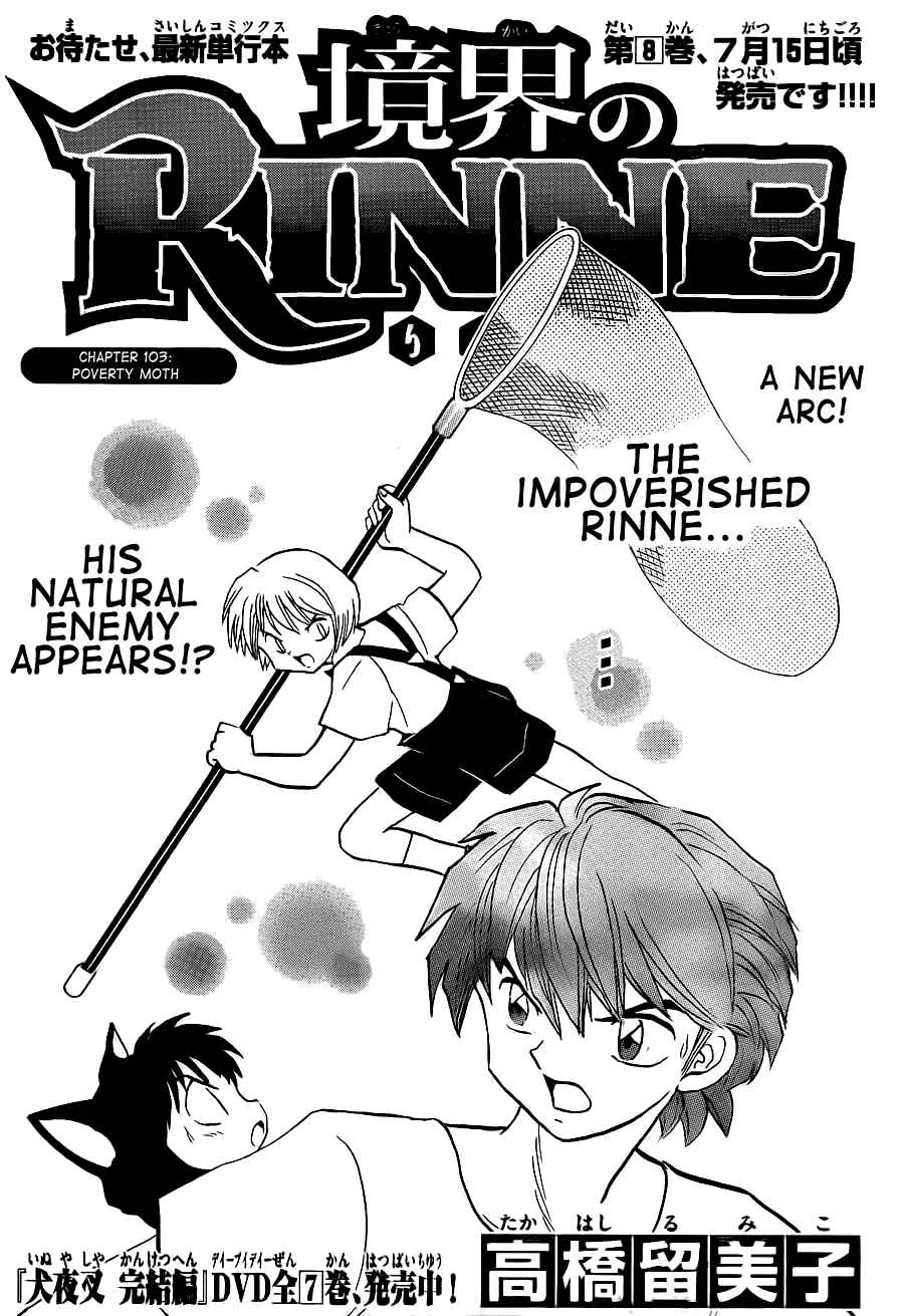 Page 1 Chapter 103 Wheel of Reincarnation Rinne