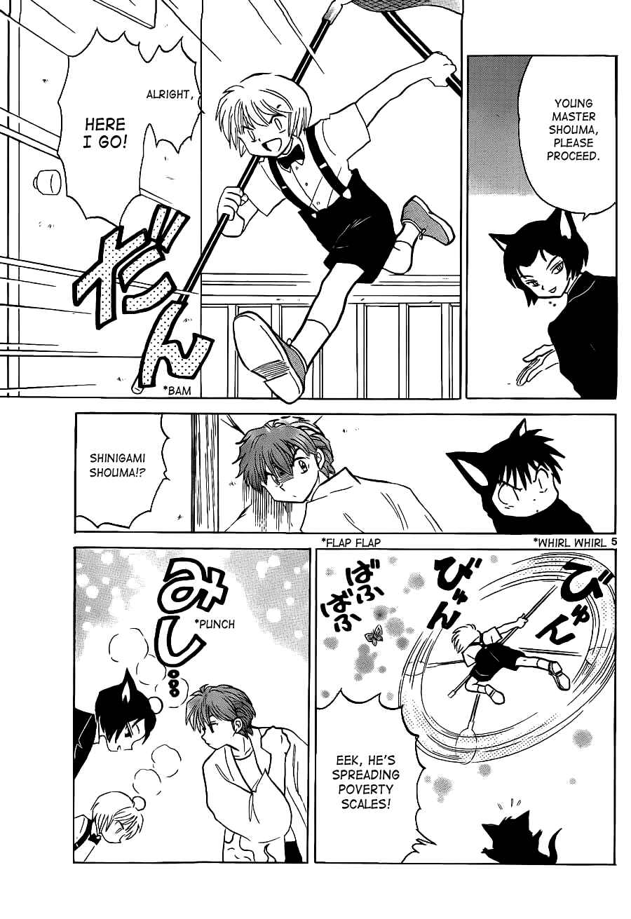Page 5 Chapter 103 Wheel of Reincarnation Rinne
